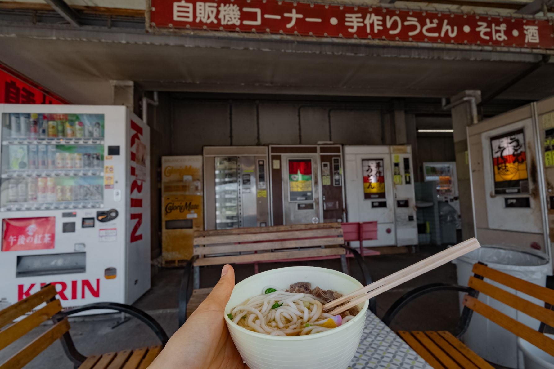 レトロ自販機コーナーで食べるのもいい