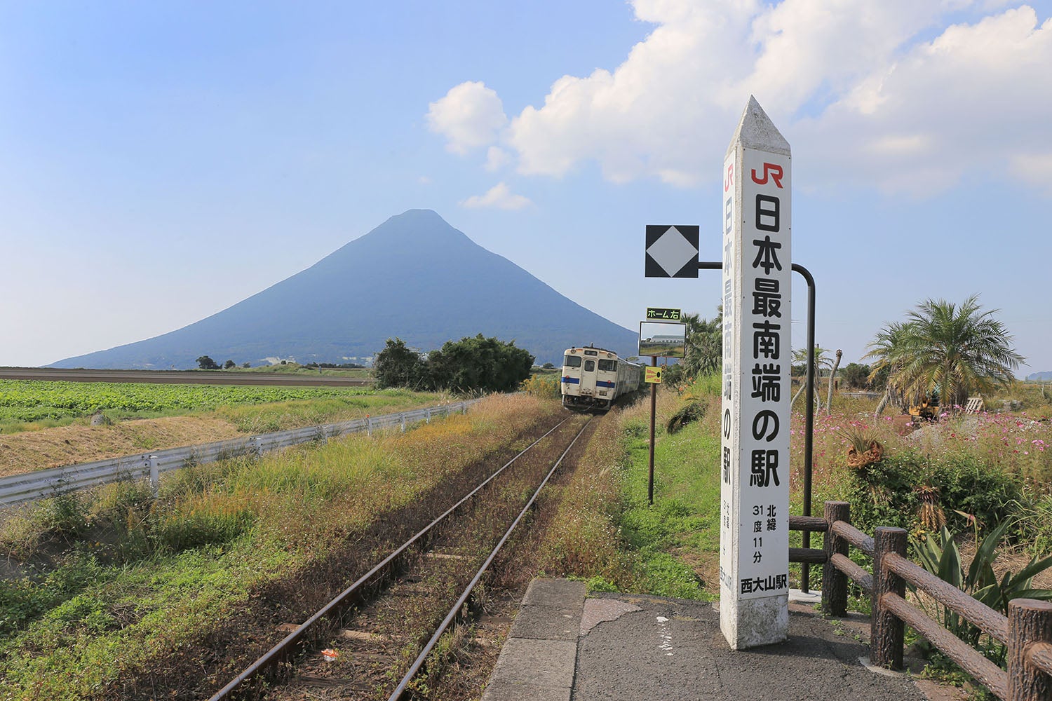 JR最南端の駅として知られる西大山駅
