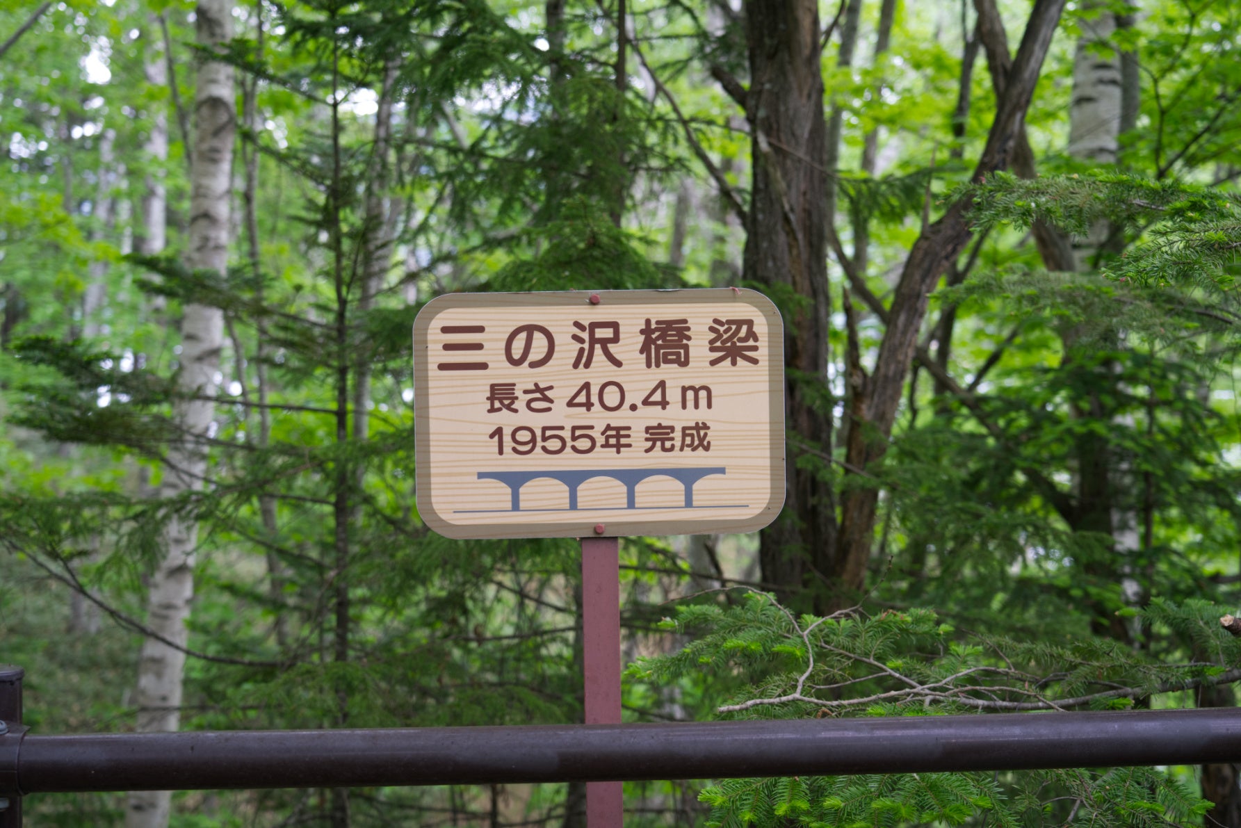 廃線跡は北海道にも多く存在する1
