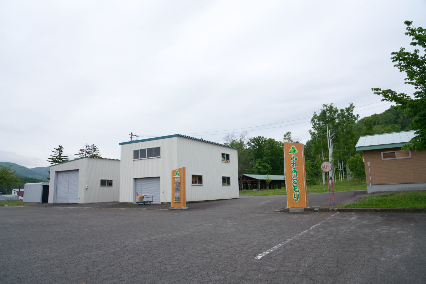 RVパークわっさむふれあいのもり