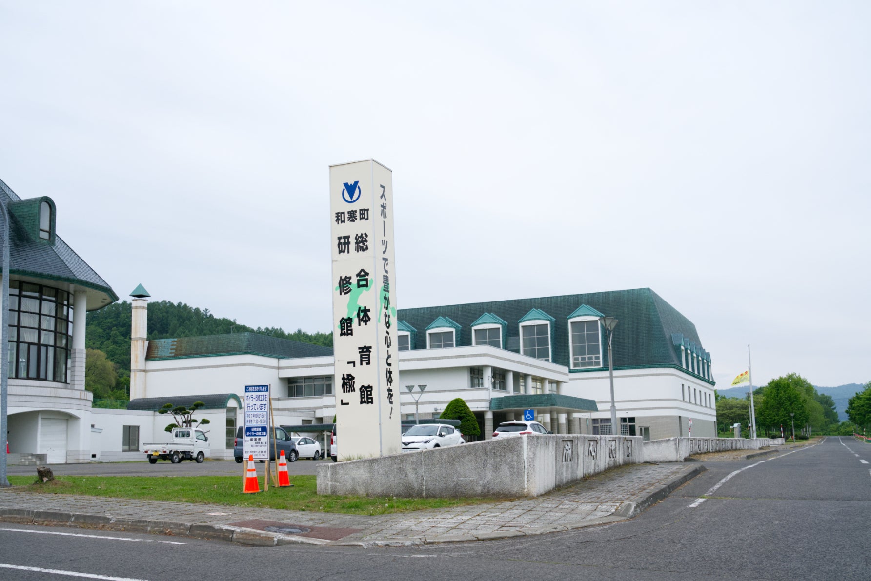 ふれあいのもりのキャンプ場の外観と店内1