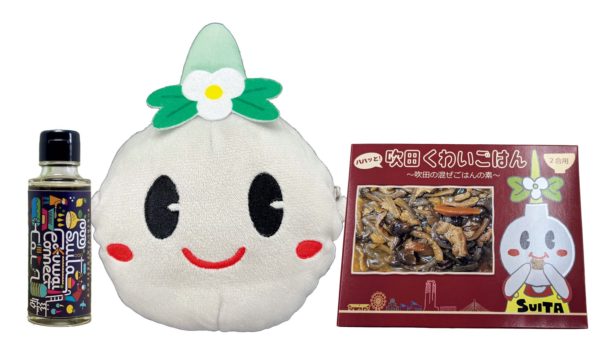 吹田くわい＆すいたんグッズ詰め合わせ