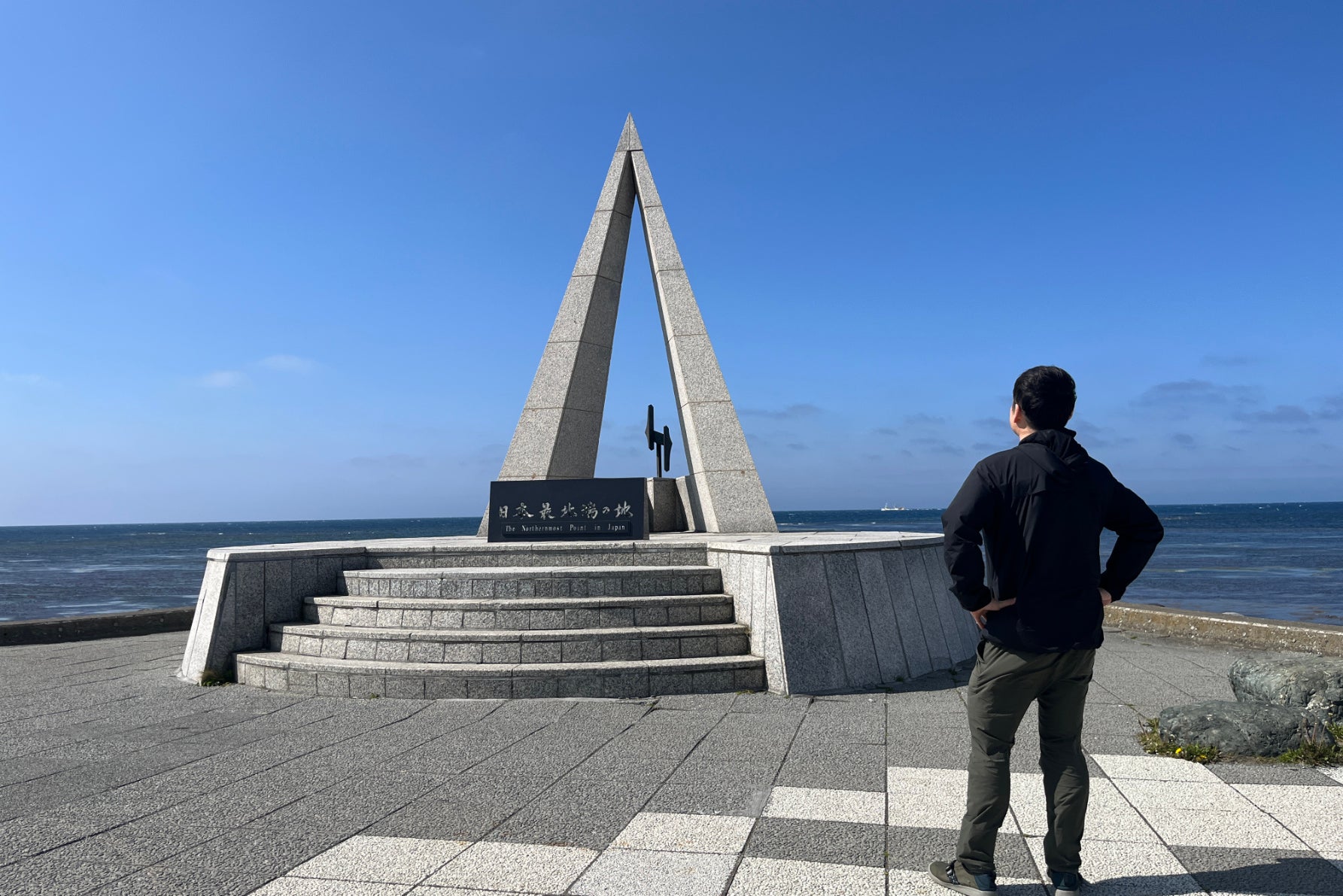 宗谷岬碑