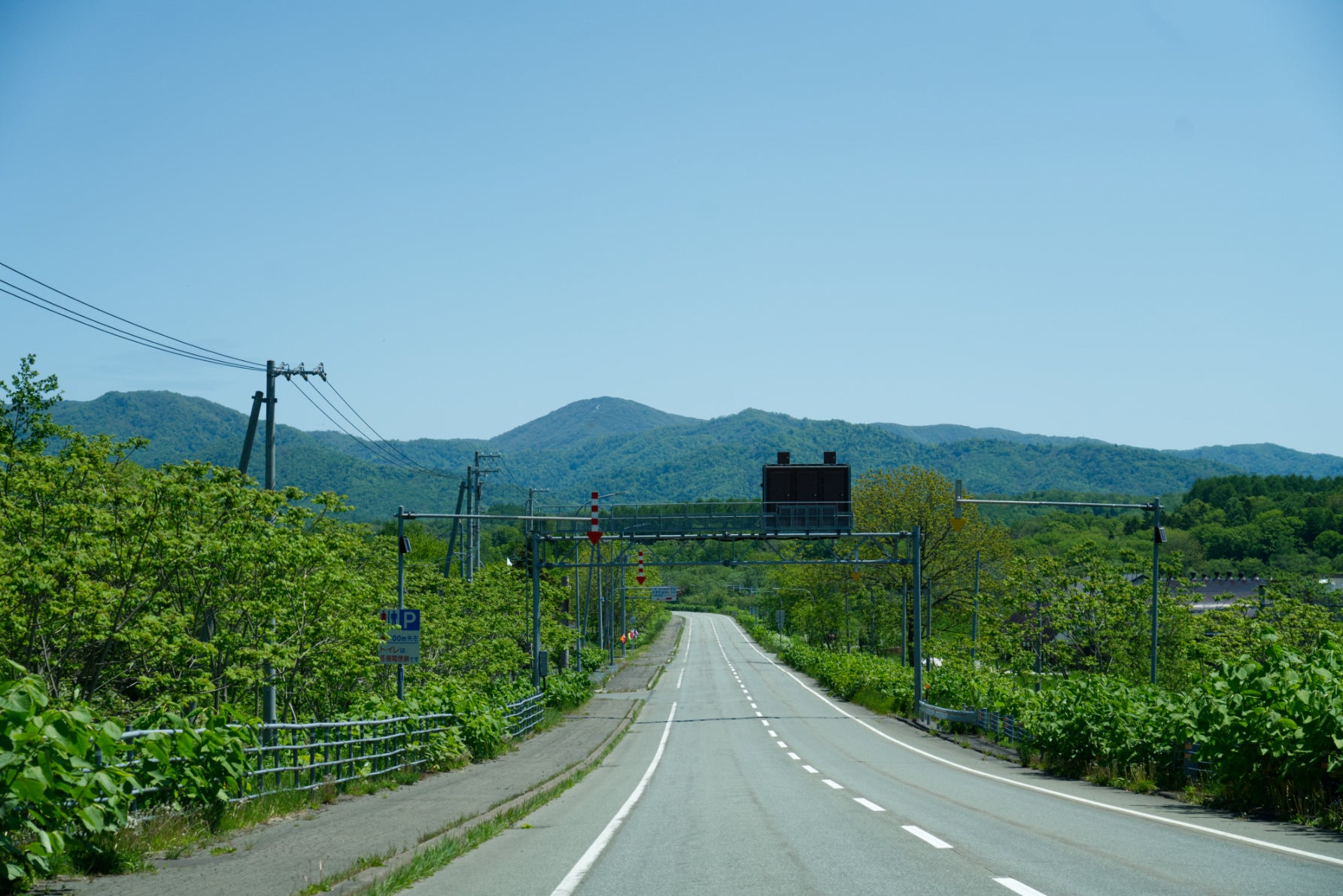 函岳を望む