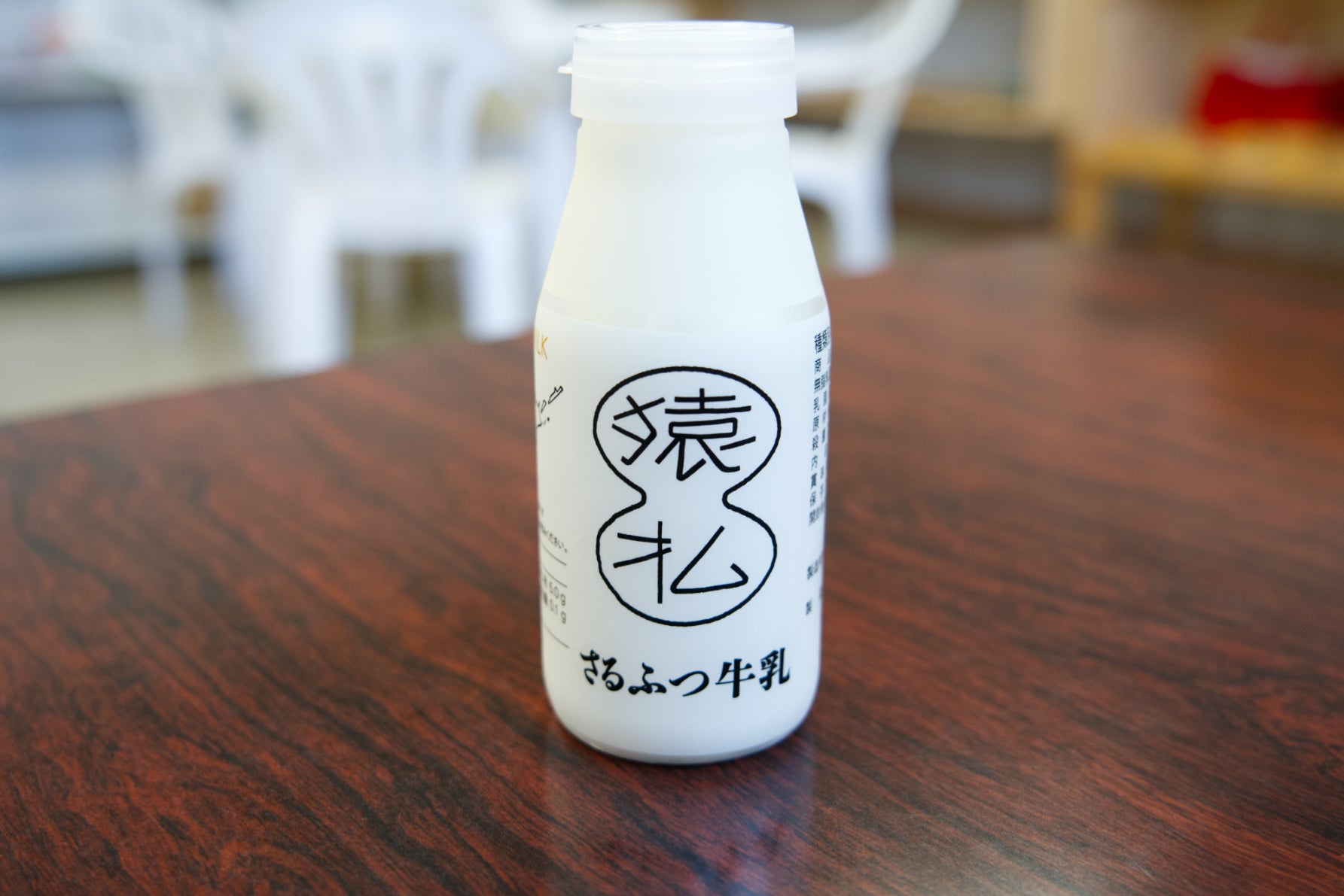 猿払は酪農も盛ん。さるふつまるごと館で販売されているさるふつ牛乳をいただいたが、低温殺菌なので、中の脂肪分が固まらないようよく振って飲むとびっくりするほどクリーミー！