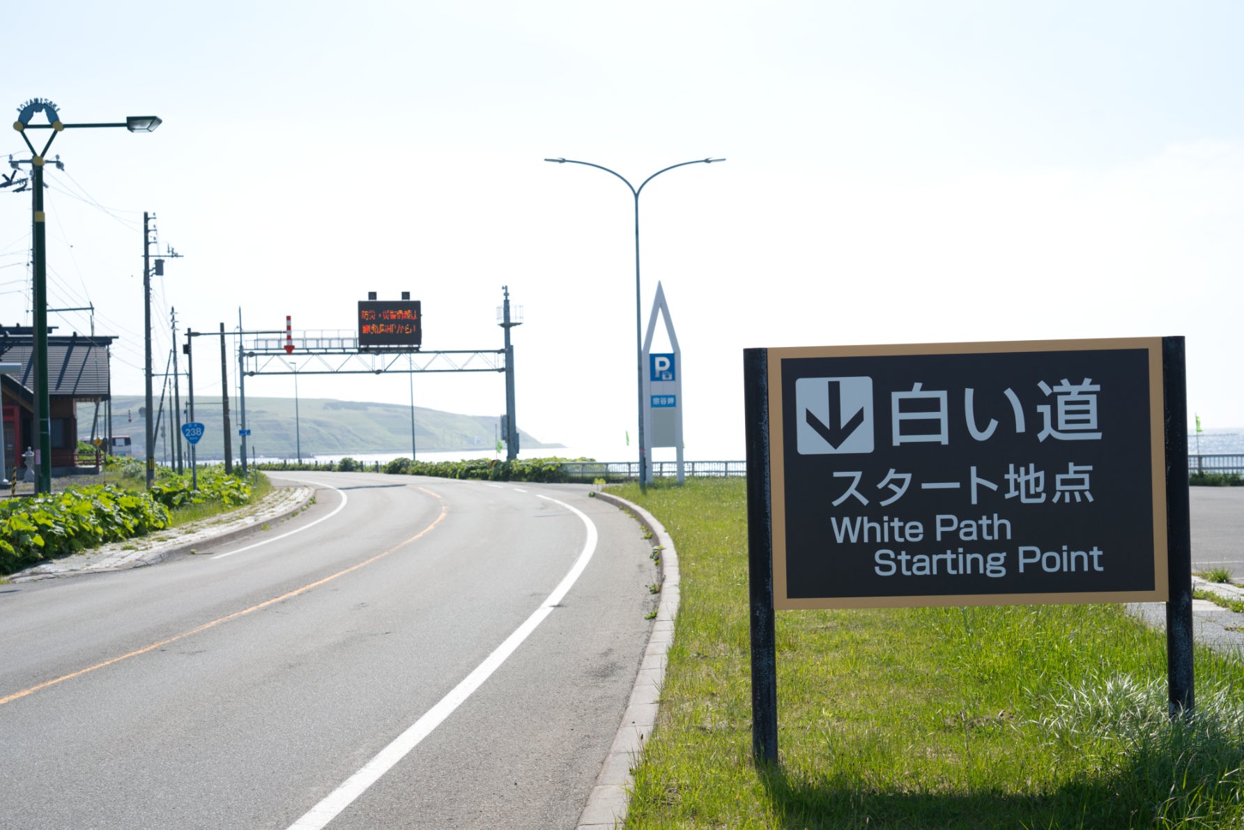 宗谷岬周辺の町並みは平日のため穏やか4