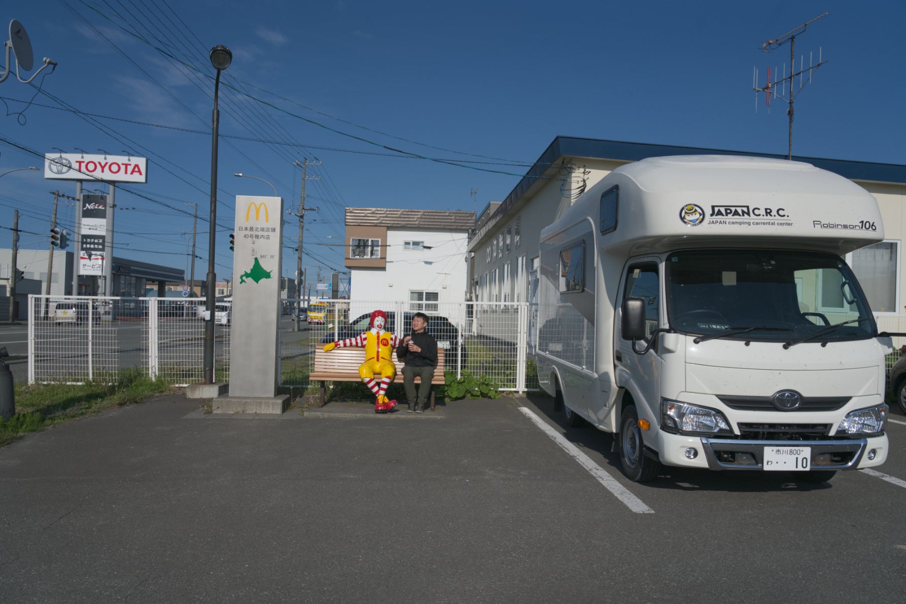 到達証明書をもらうために稚内駅へ4