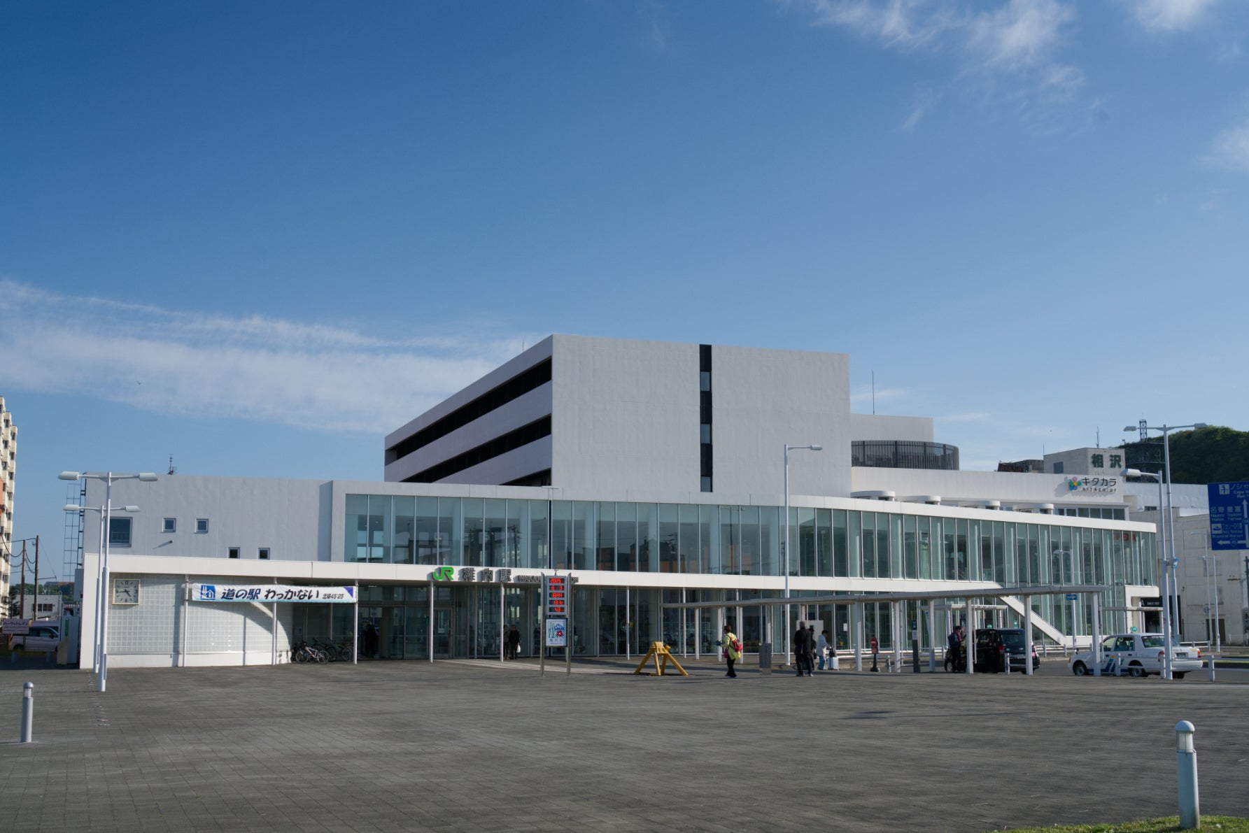 到達証明書をもらうために稚内駅へ2