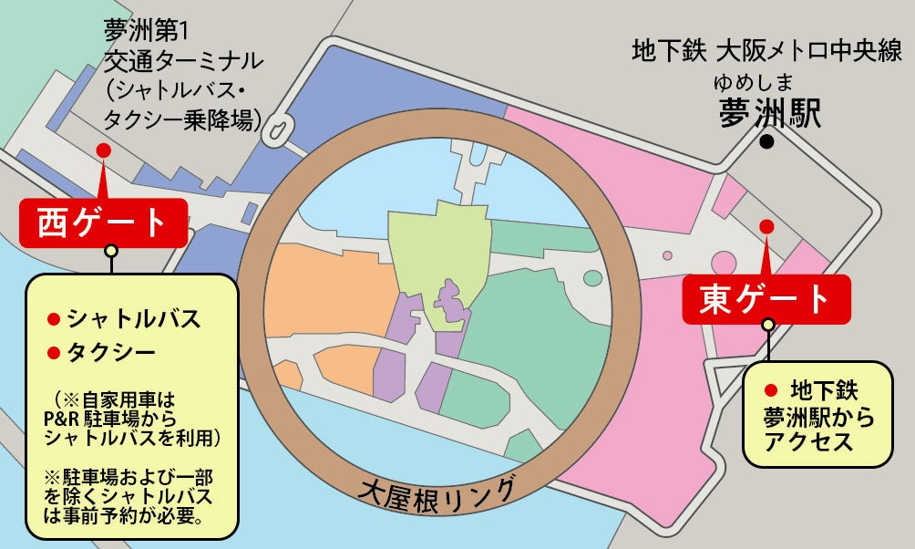万博会場マップ