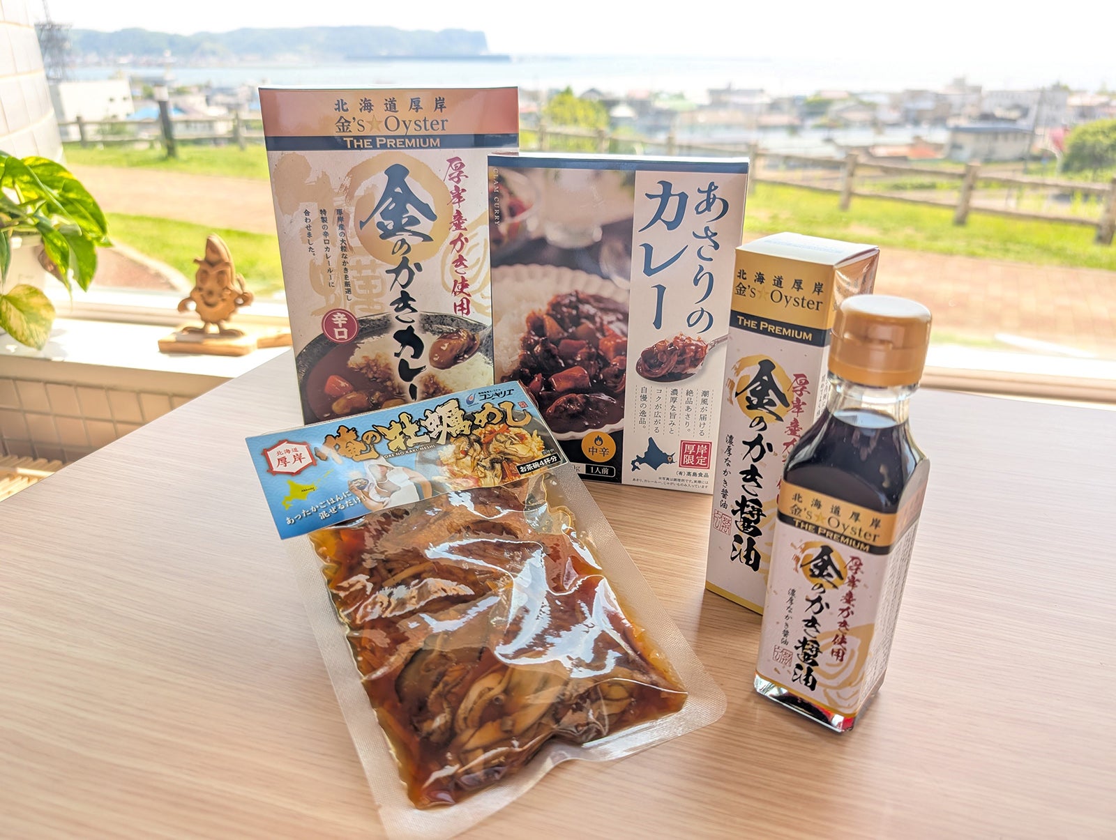 道の駅 厚岸味覚ターミナル・コンキリエ特選セット