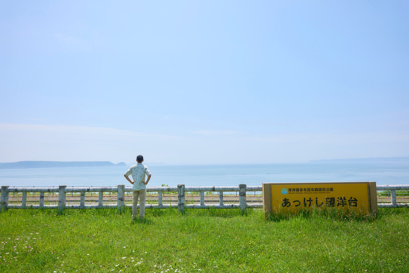 厚岸町の展望台