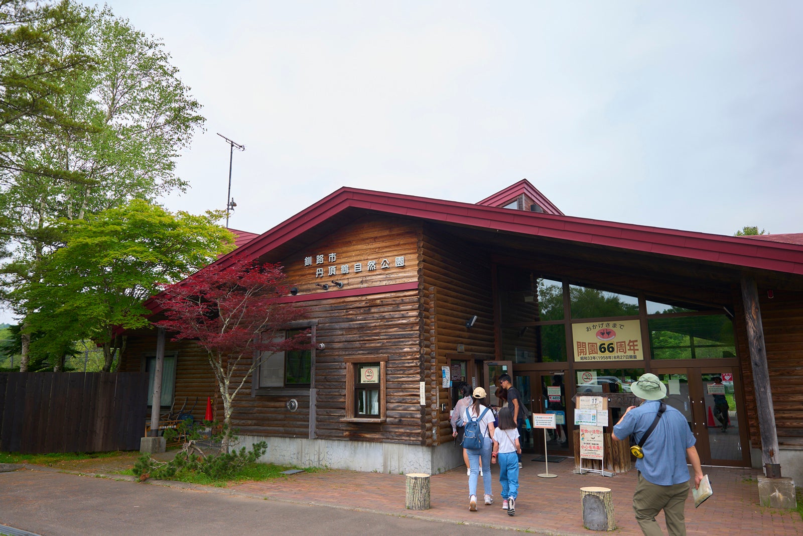 釧路市丹頂鶴自然公園
