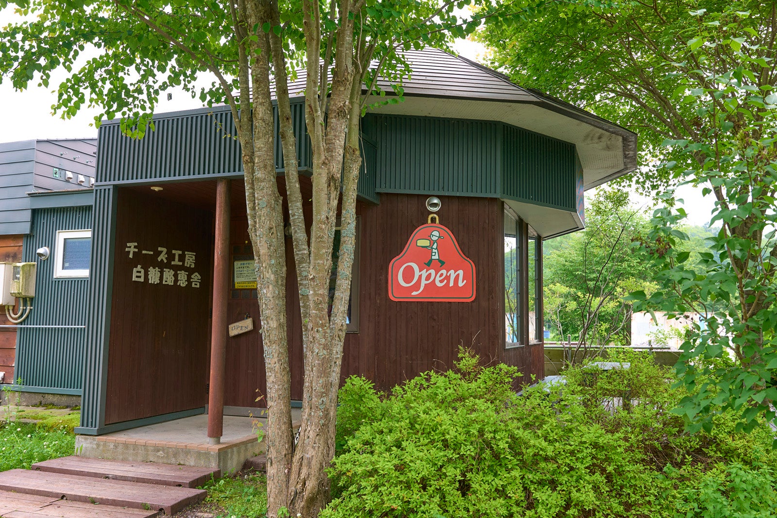 白糠酪恵舎の店舗外観