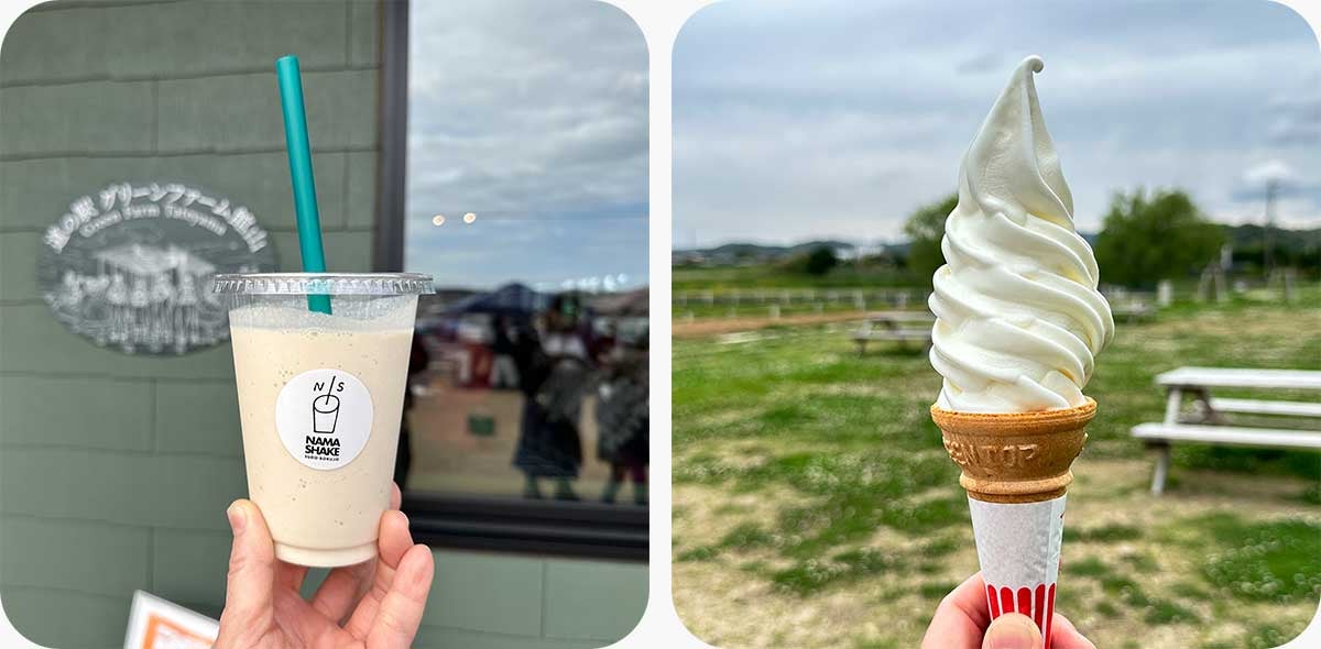 道の駅 グリーンファーム館山