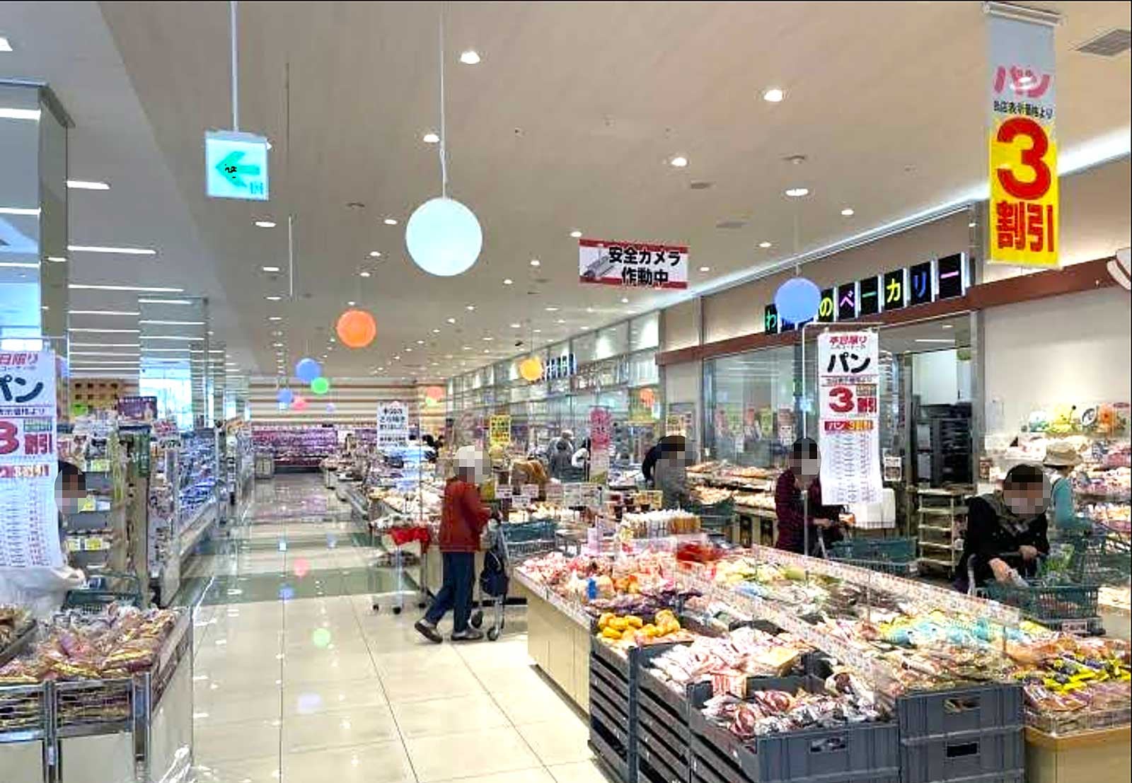 スーパー田子重の店内売り場写真