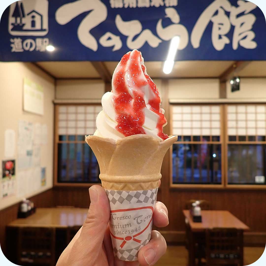 道の駅 蔦木宿ルバーブソフト