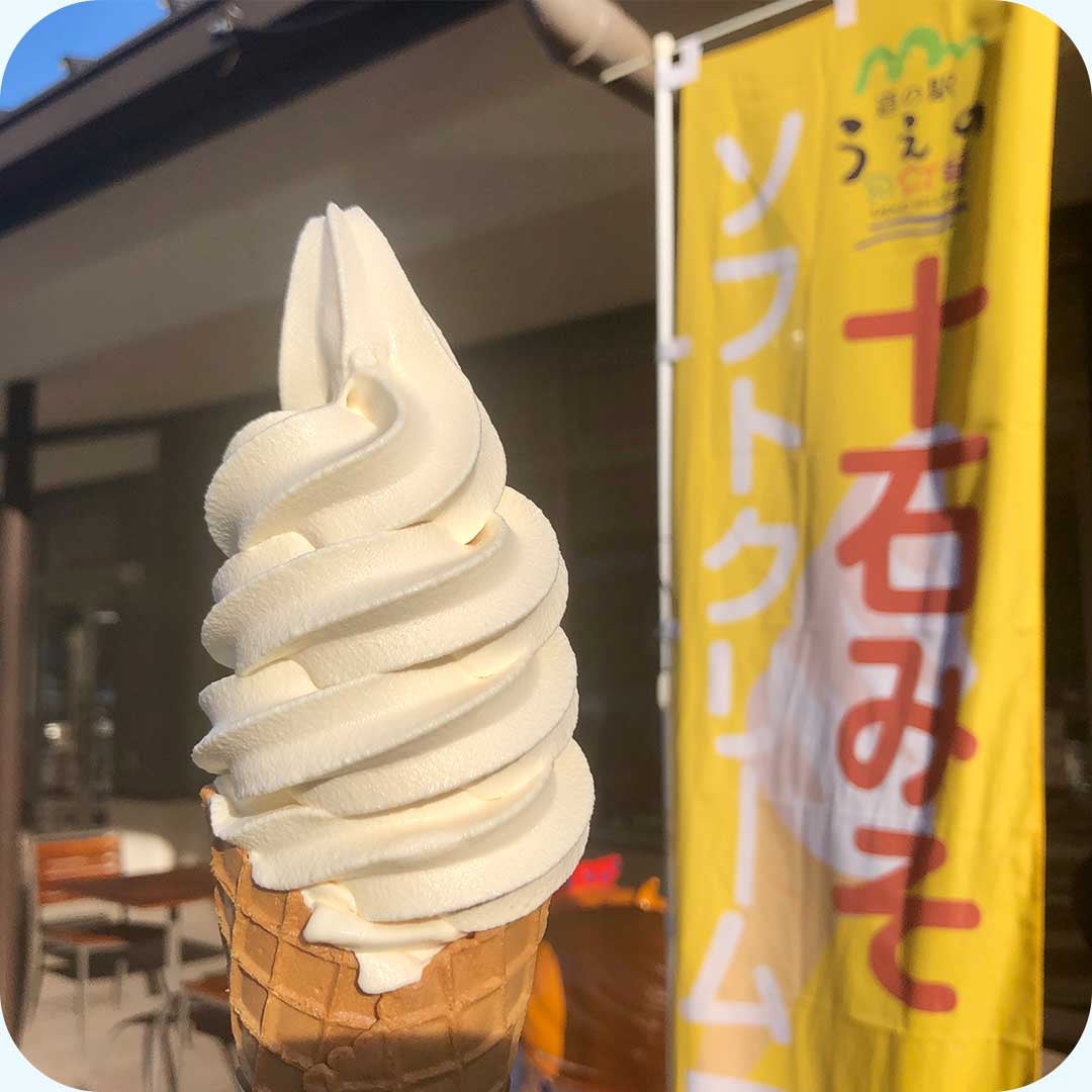 十石みそソフト
