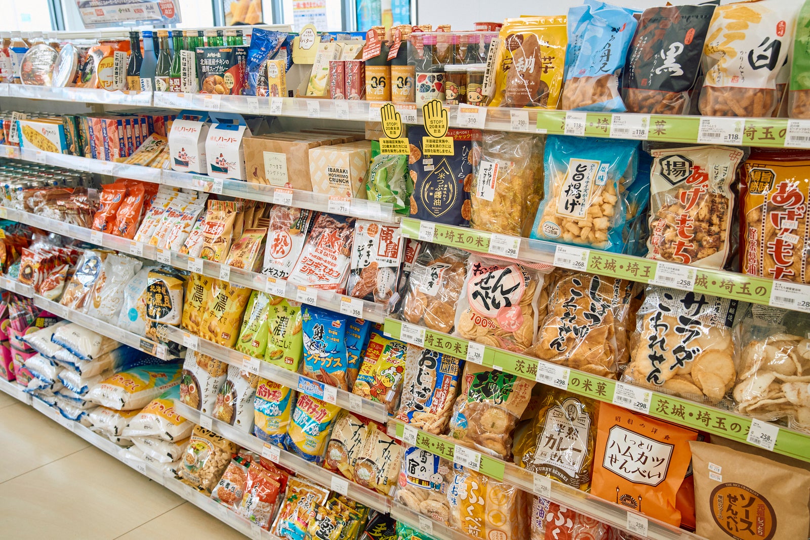 茨城のセイコーマートにある茨城県の米菓コーナー