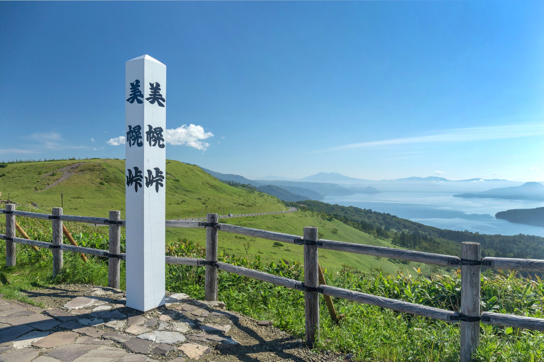 写真5 美幌峠の展望台からは、「天下の絶景」と称される壮大な景色が広がっている