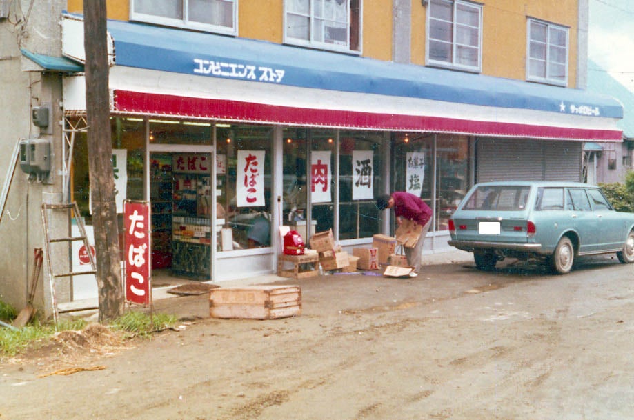1971年のセイコーマート1号店の外観
