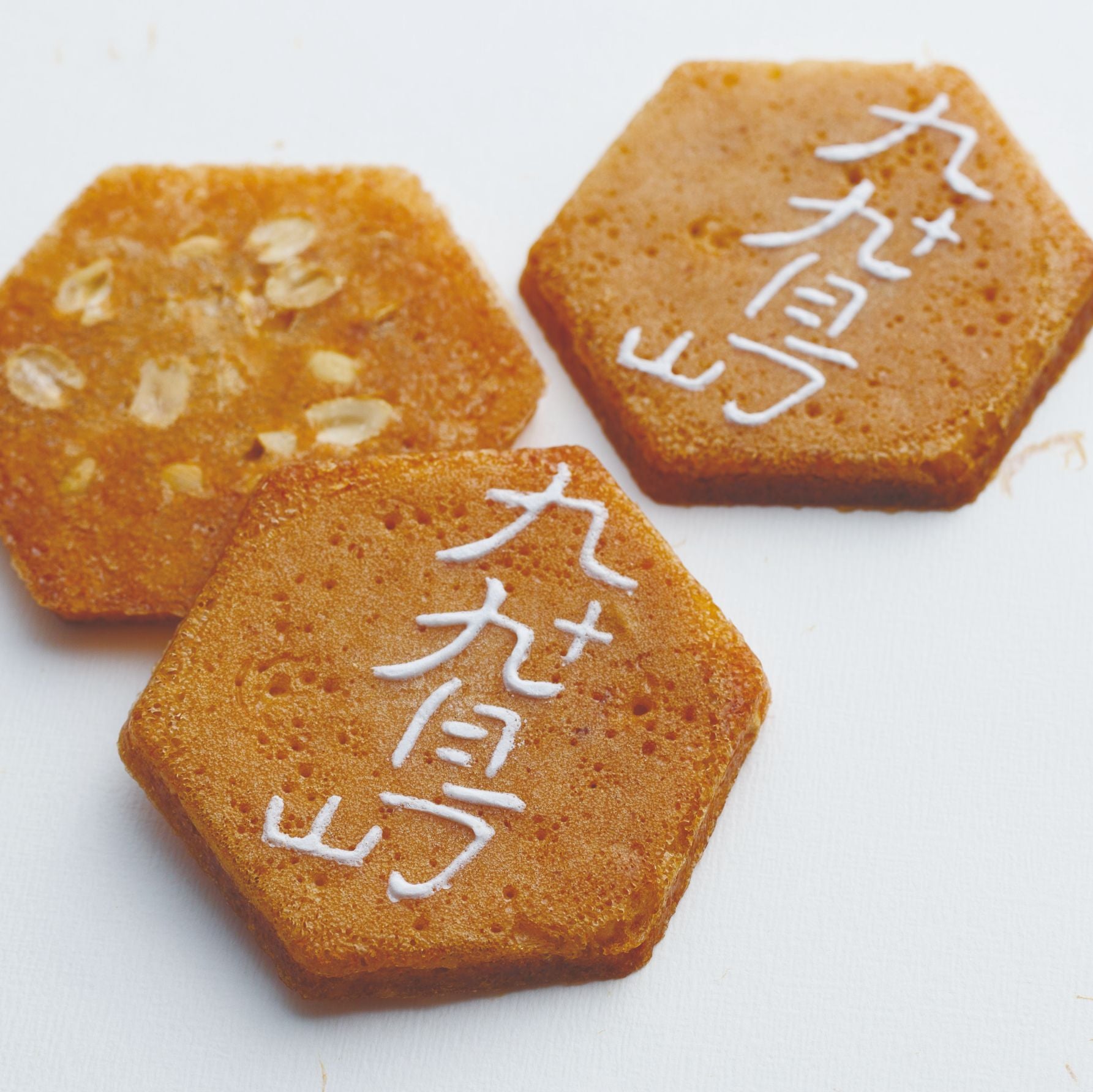 九十九島せんぺい本舗 「九十九島せんぺい」