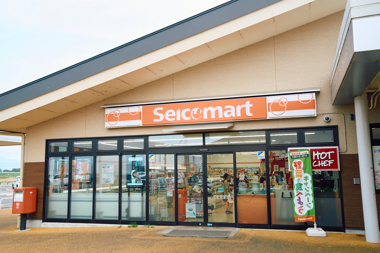 セイコーマートグランテラス筑西店の外観