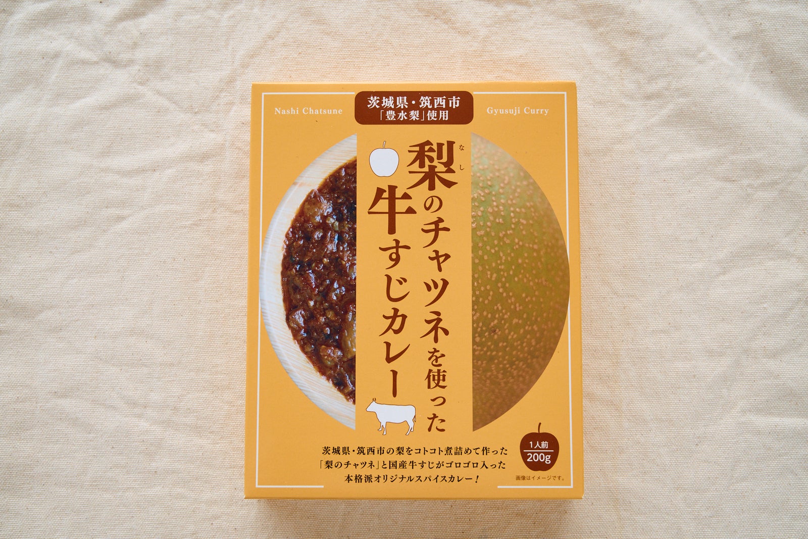 梨のチャツネを使った牛すじカレーのパッケージ
