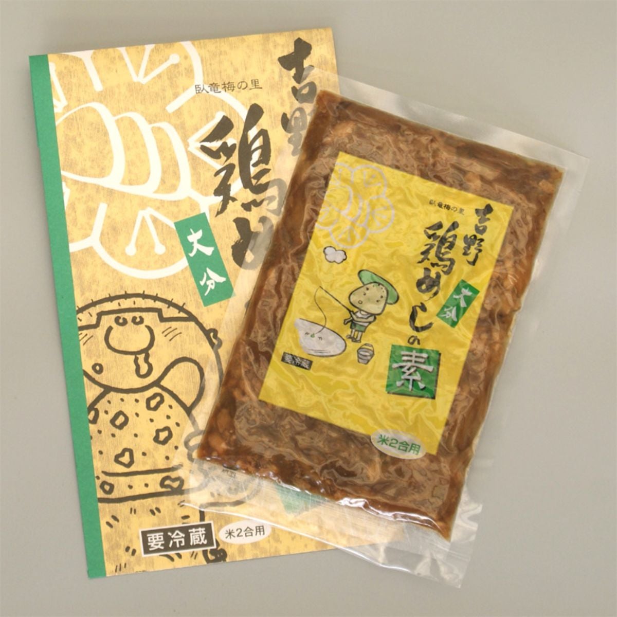 吉野食品 「吉野鶏めしの素」