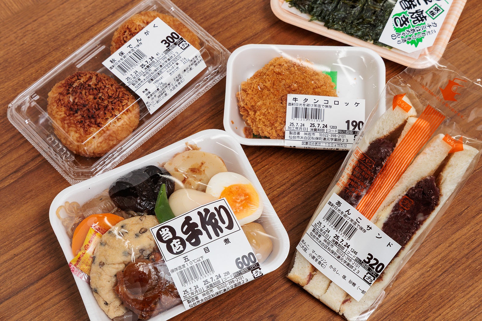 オリジナル商品も多い「主婦の店さいち」