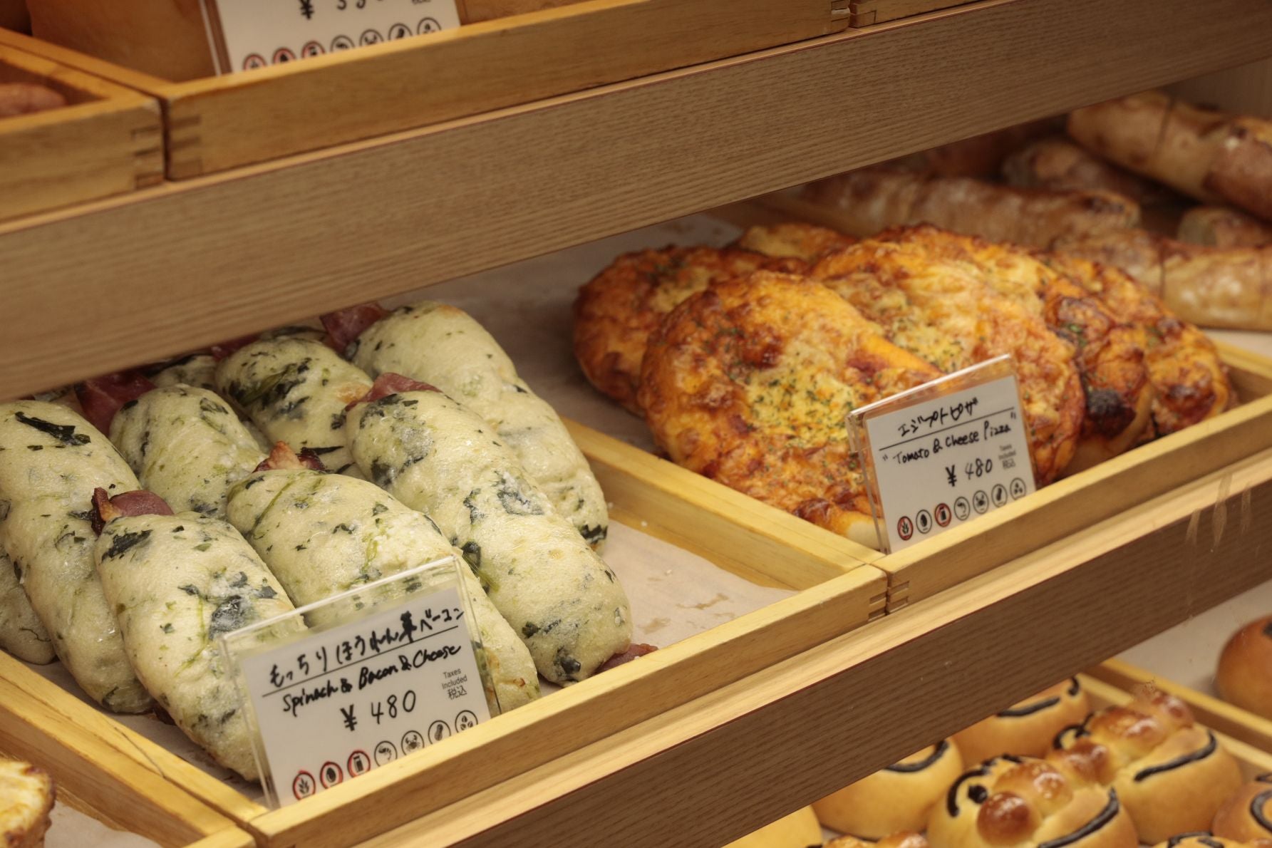 ボンヴィボン+e「もっちりほうれん草ベーコン」