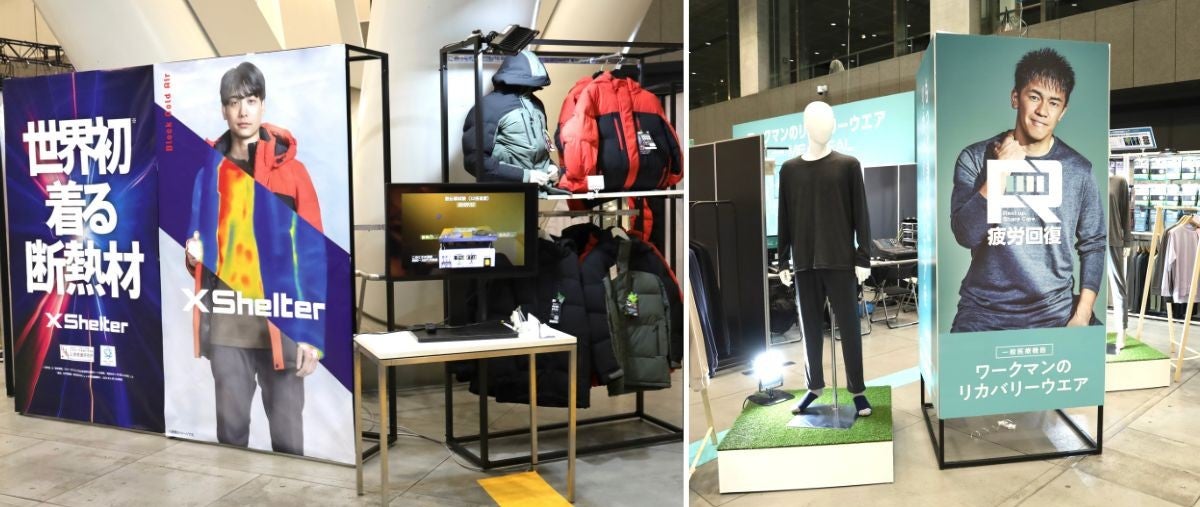 ワークマンの「着る断熱」「リカバリーウエア」の看板