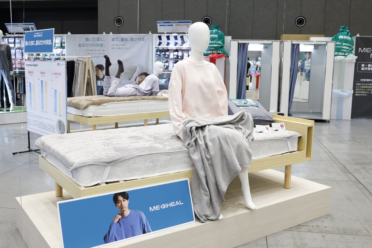 ルームウエアを着てベッドに腰掛けるマネキン