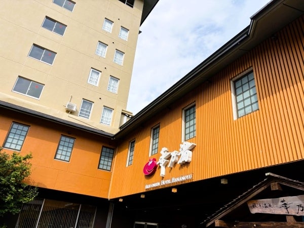 秋保温泉 ホテル華乃湯の外観