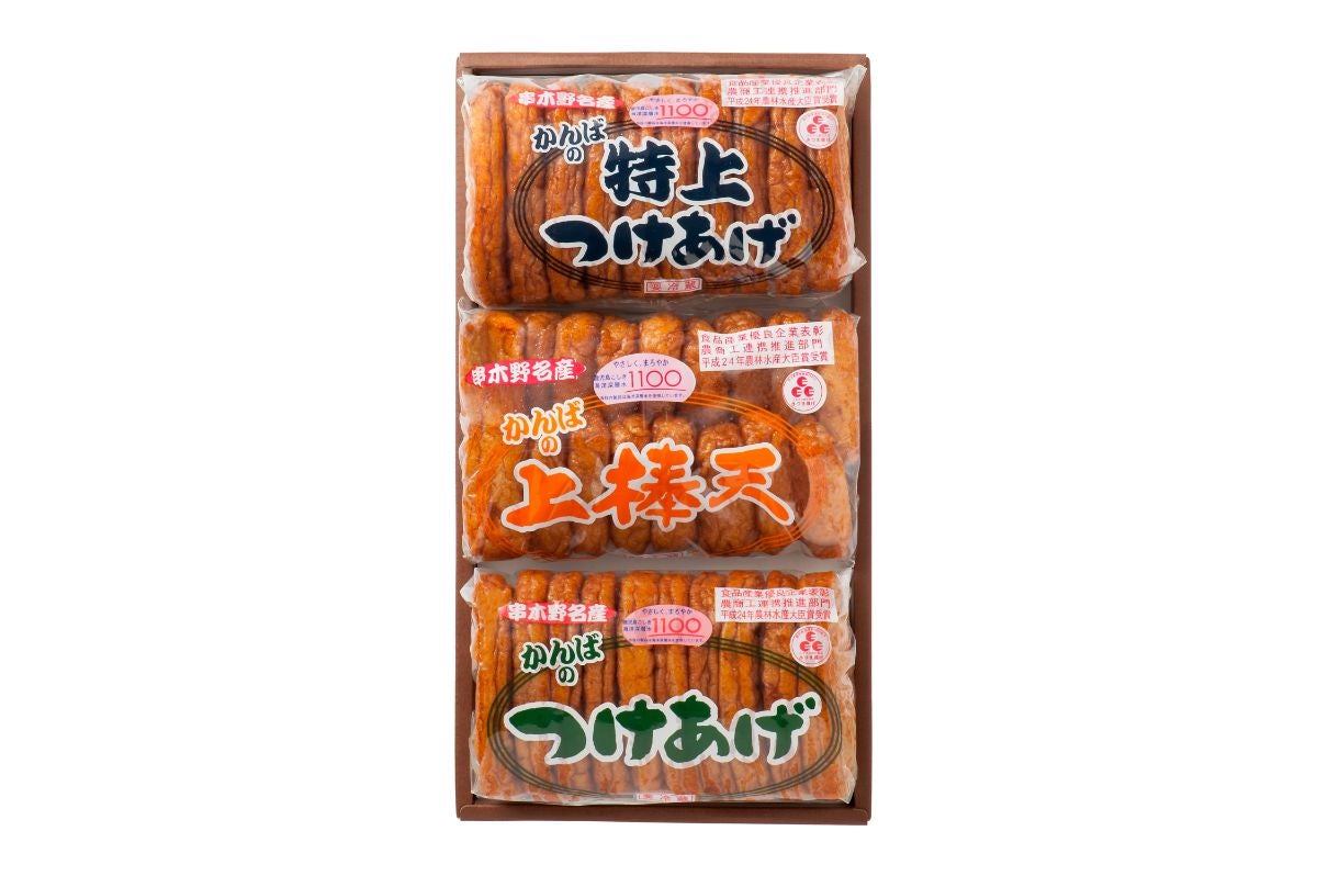 勘場蒲鉾店「つけあげ3種セット」2800円
