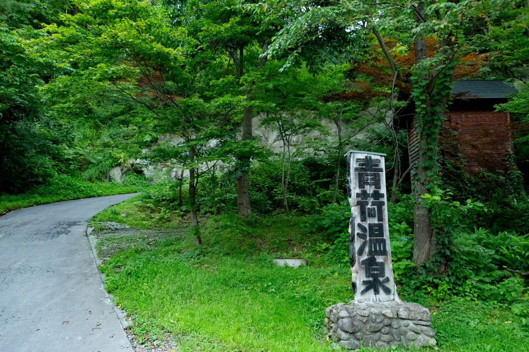 急勾配を下りたところにひっそりとある青荷温泉