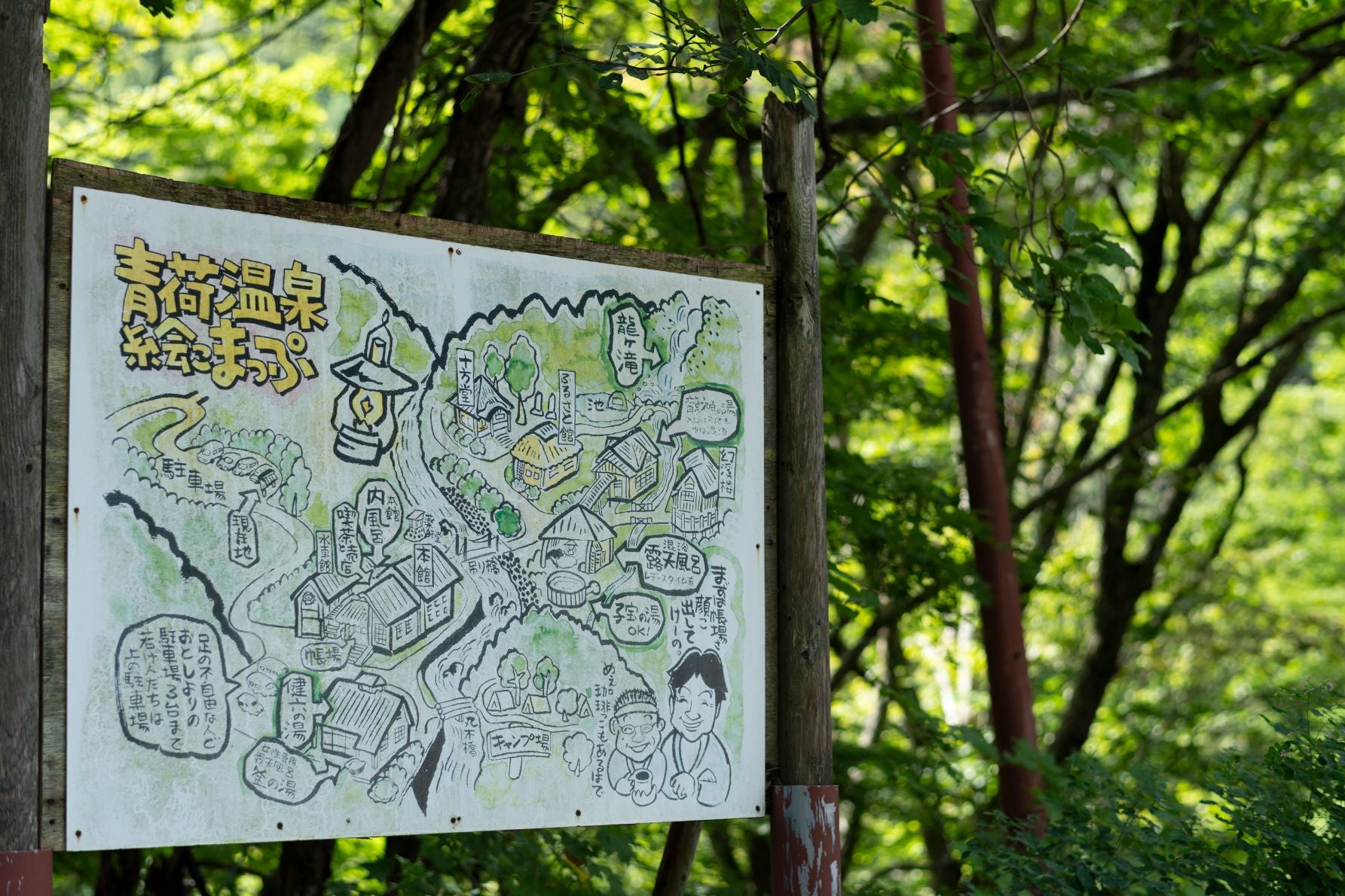 駐車場にある敷地のイラストマップ