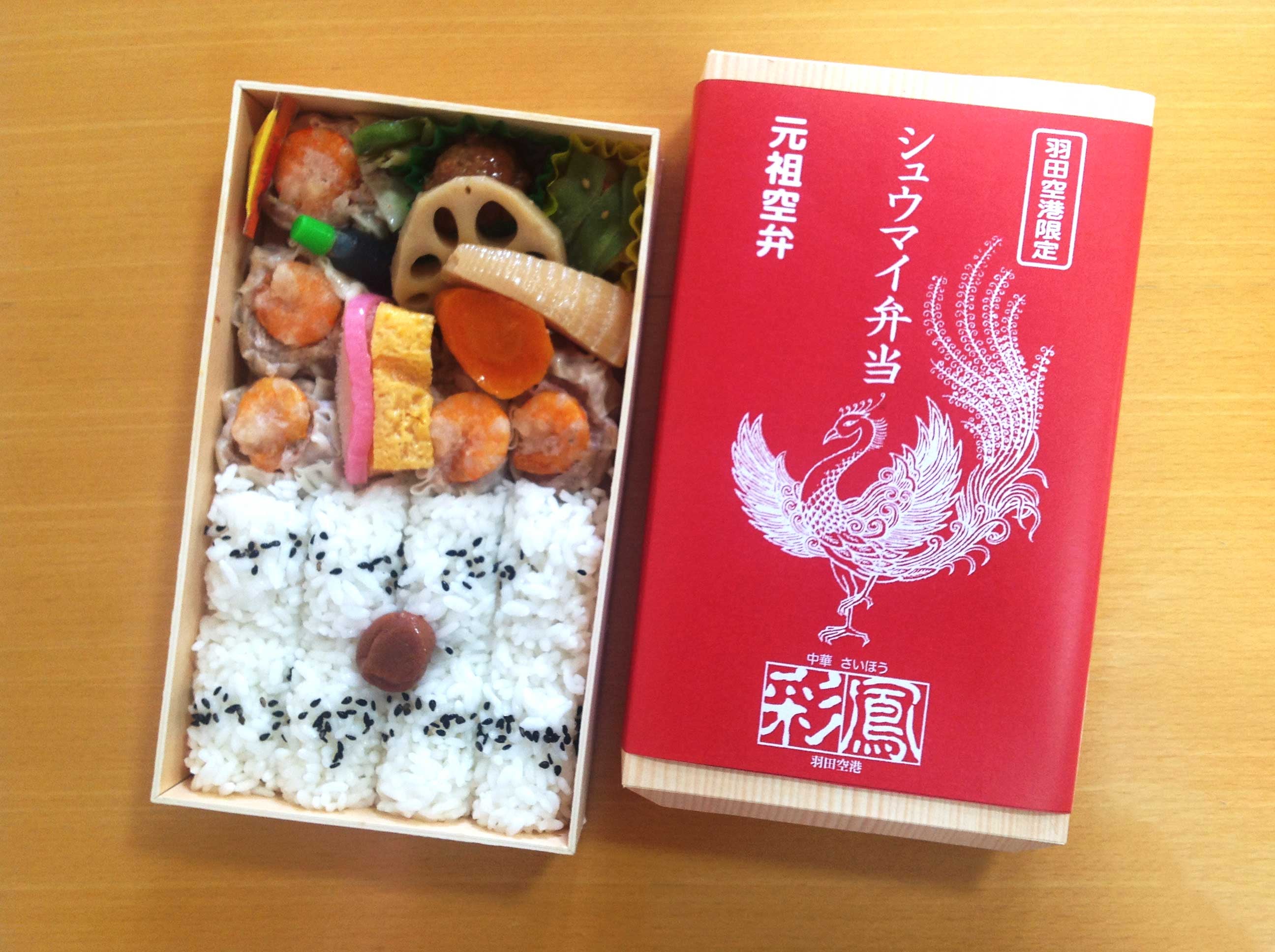 彩鳳「シュウマイ弁当」 1,080円