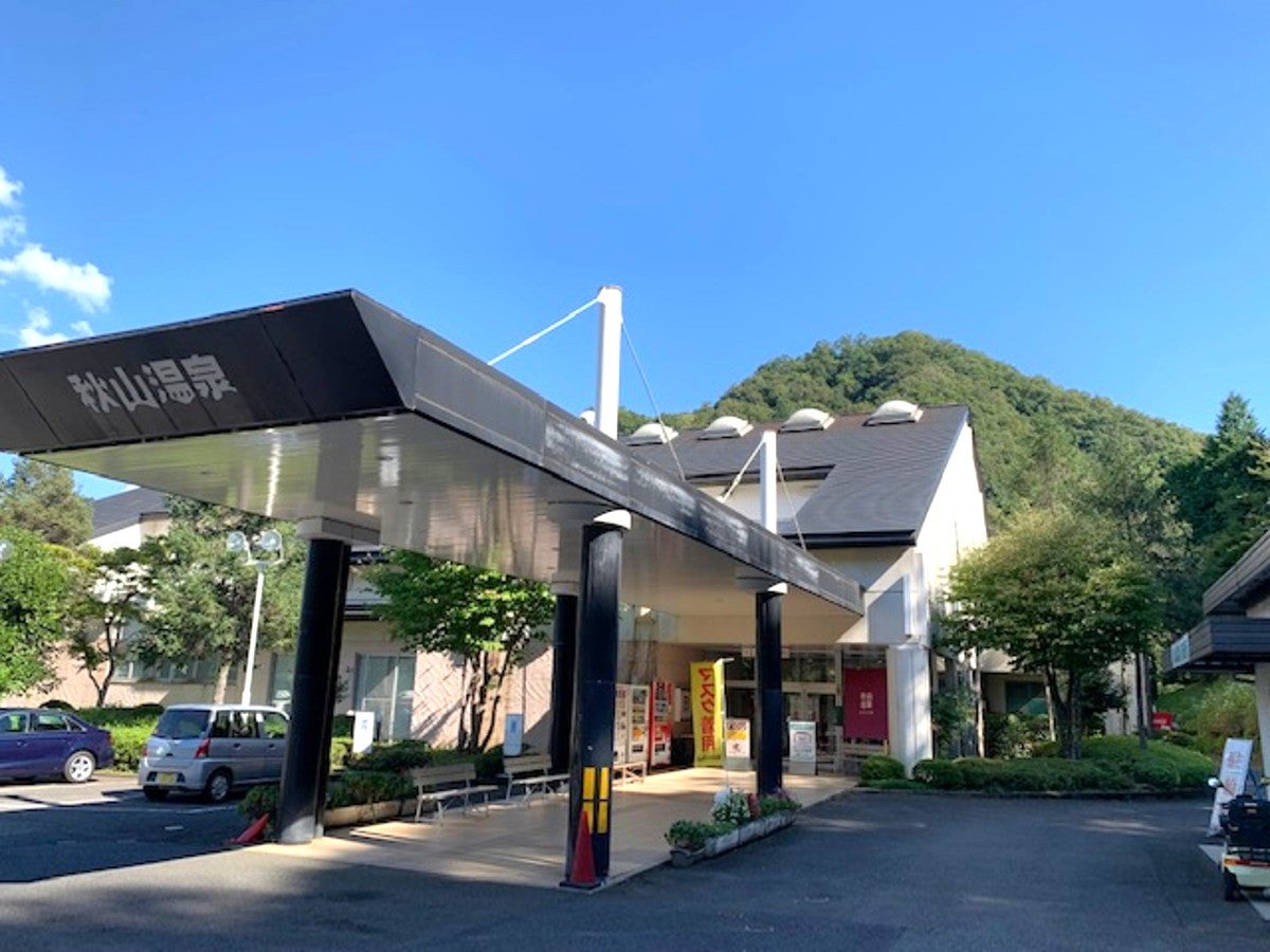 秋山温泉の外観