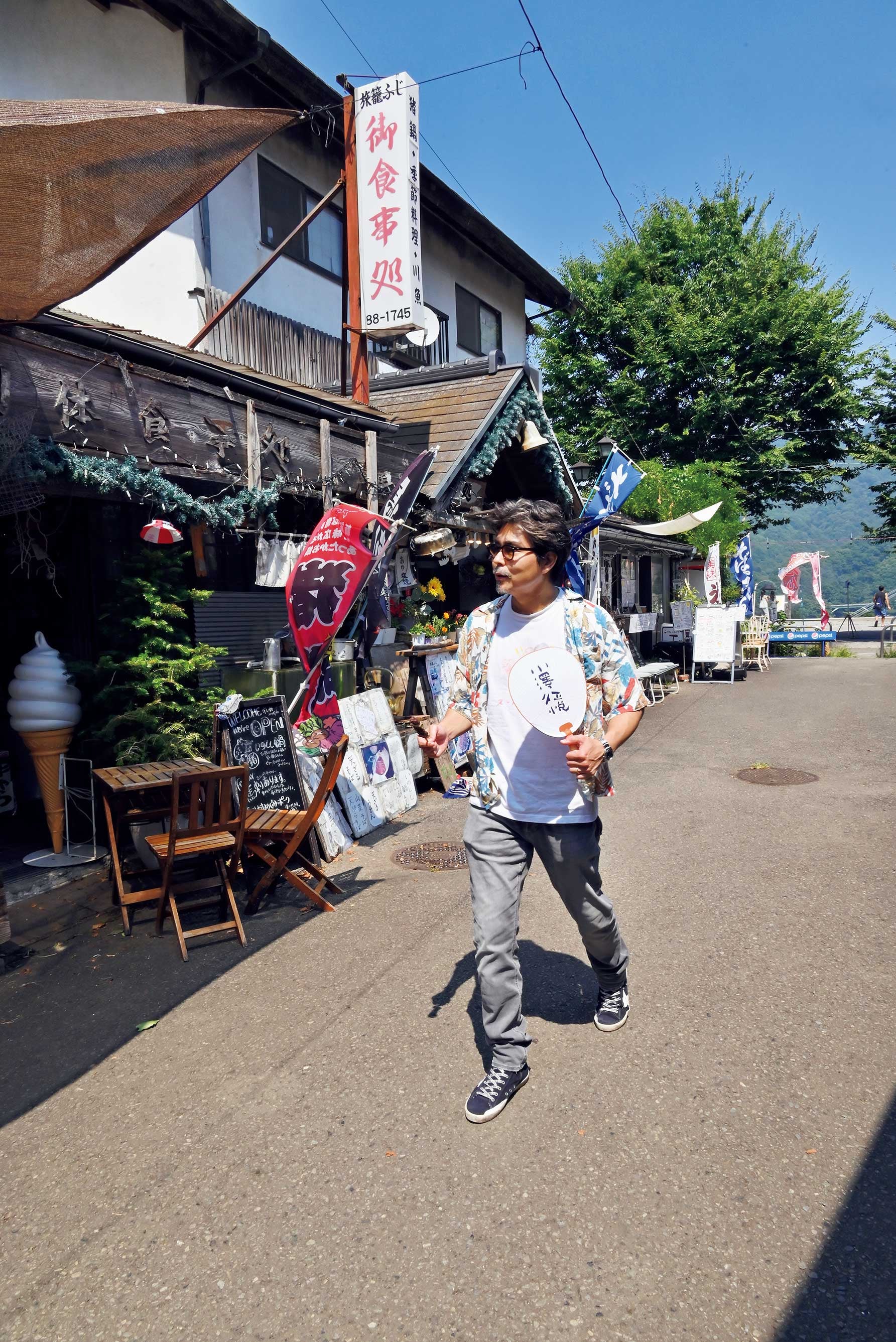 宮ヶ瀬水の郷商店街を歩く小澤征悦