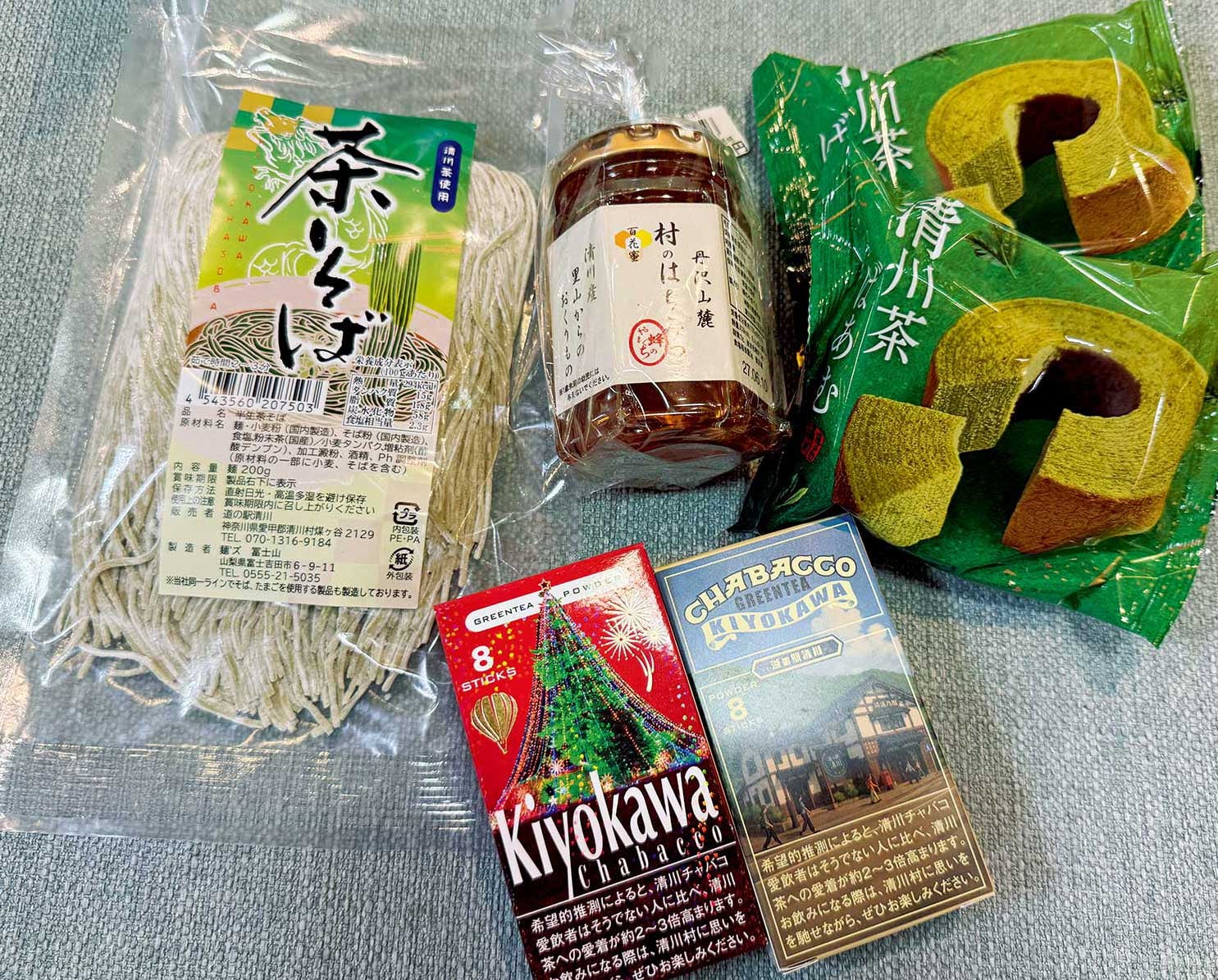 清川村の特産品詰め合わせ