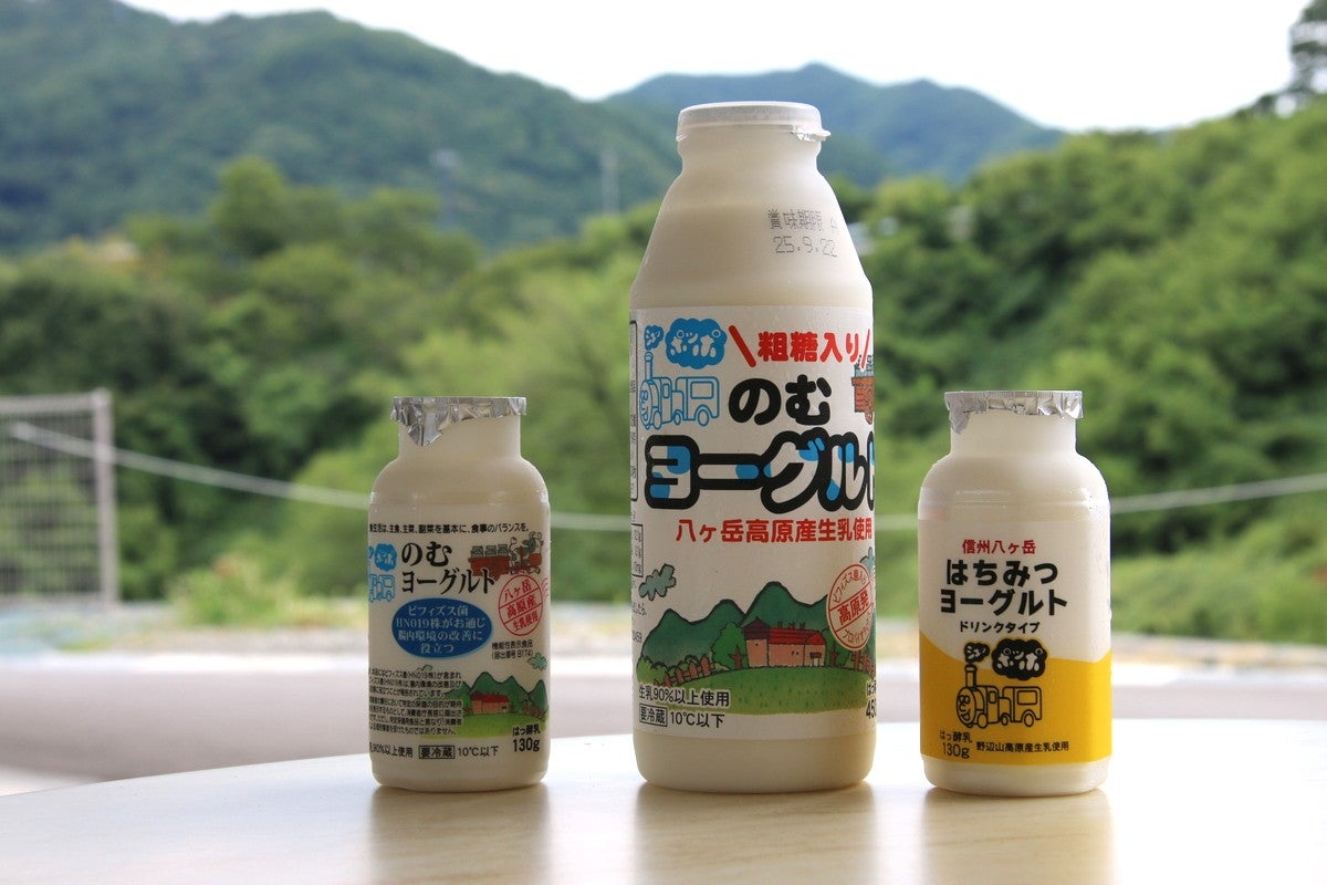 3本横に並べたのむヨーグルト