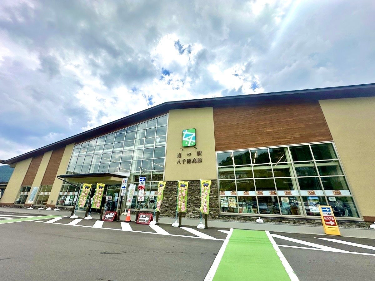 道の駅八千穂高原の外観