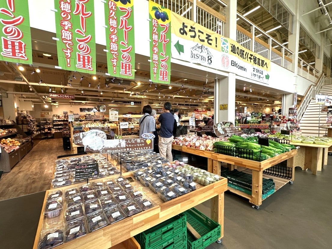 道の駅の直売所入り口風景
