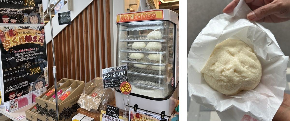 道の駅の豚まん保温ケースと手に取った豚まん