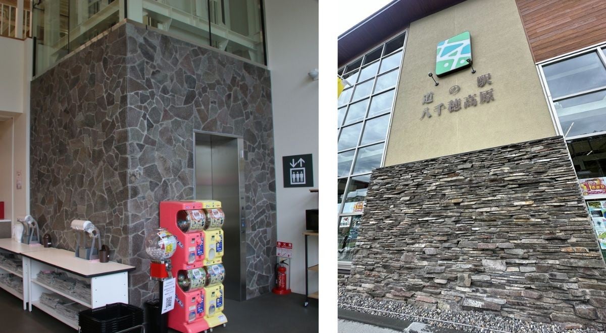 店内の石壁と天蓋の石積みのフォトスポット