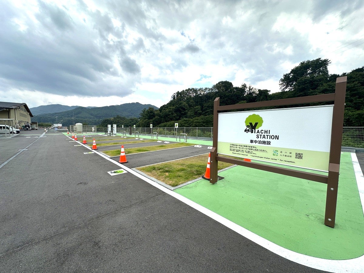 道の駅内の車中泊エリア全景