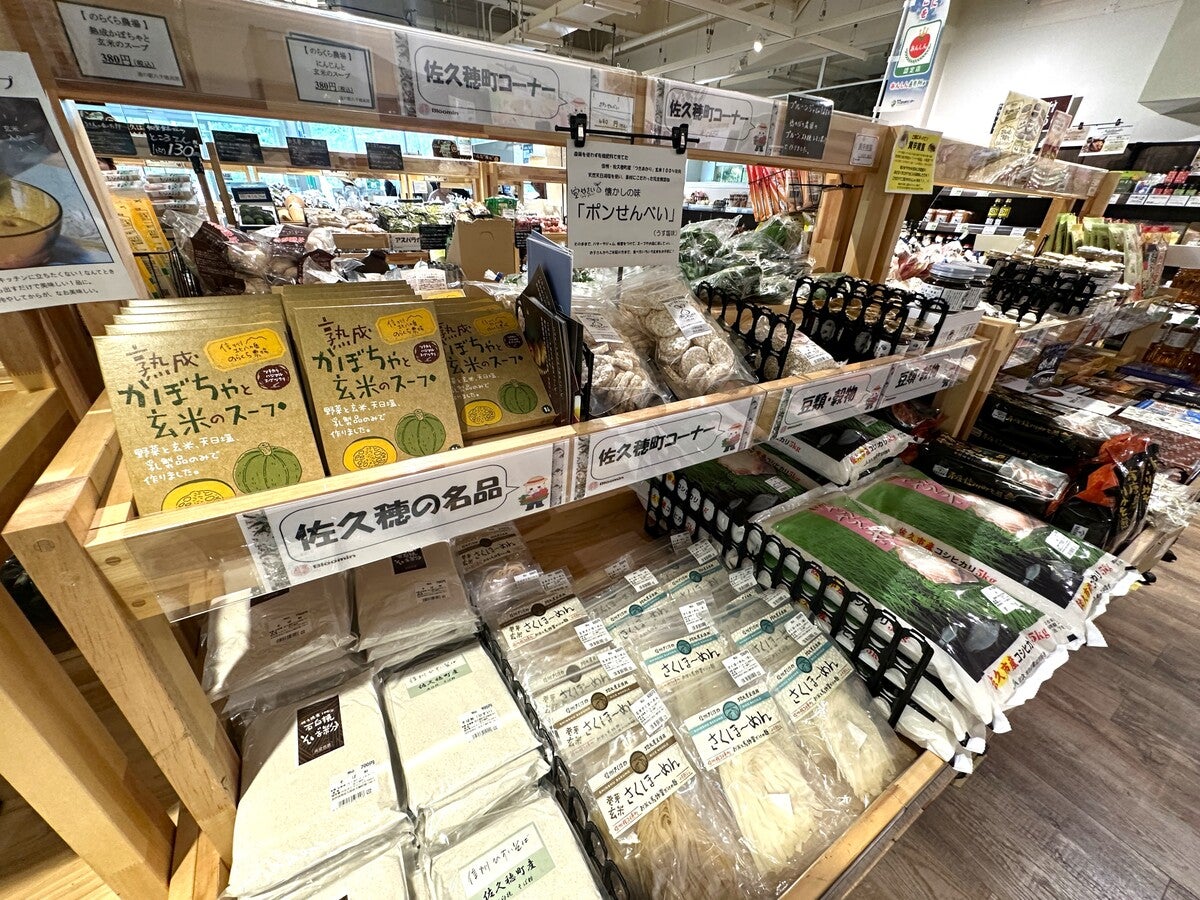 道の駅の直売所の内観