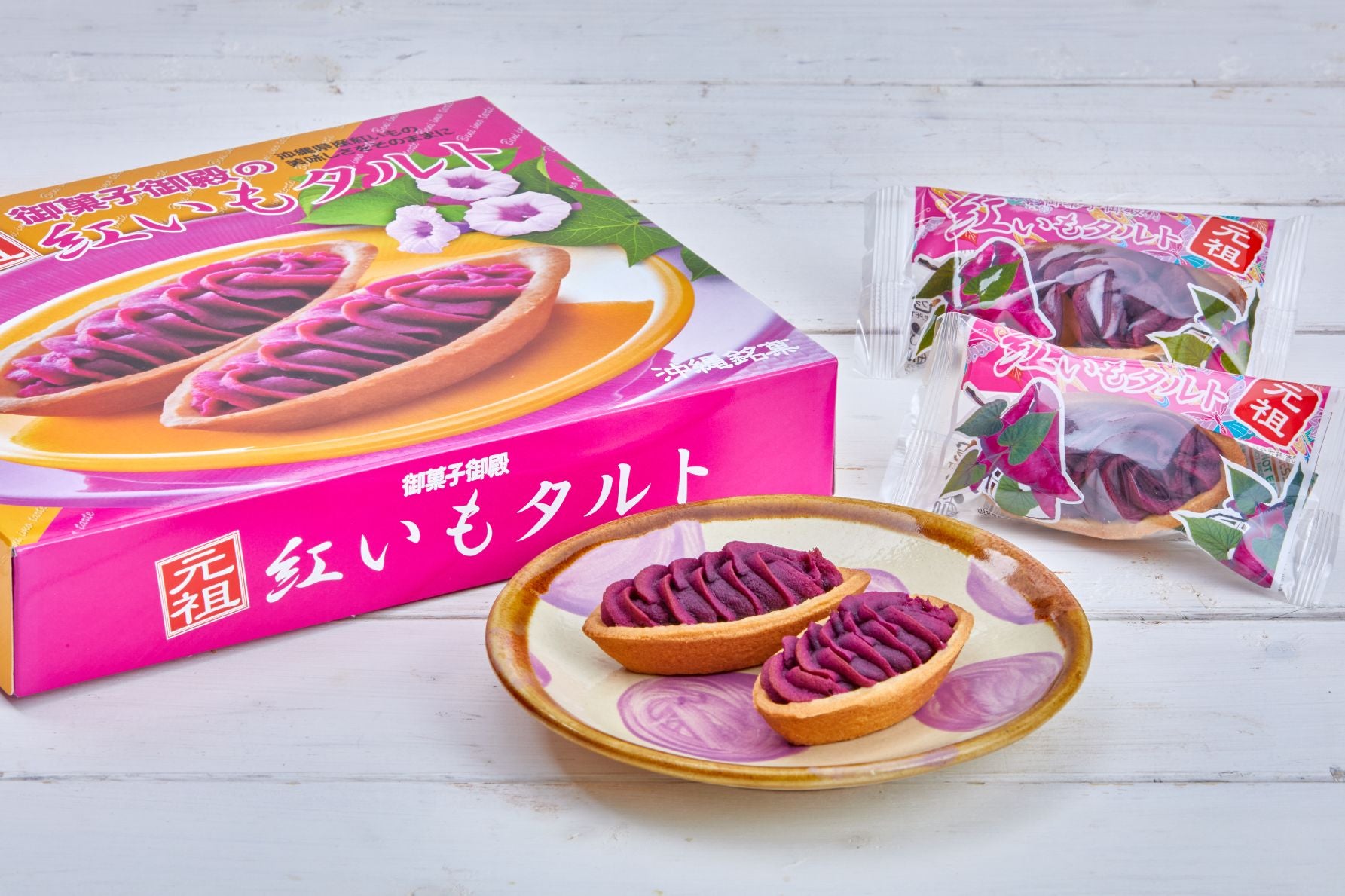 御菓子御殿 「元祖紅いもタルト」 ６個入 900円