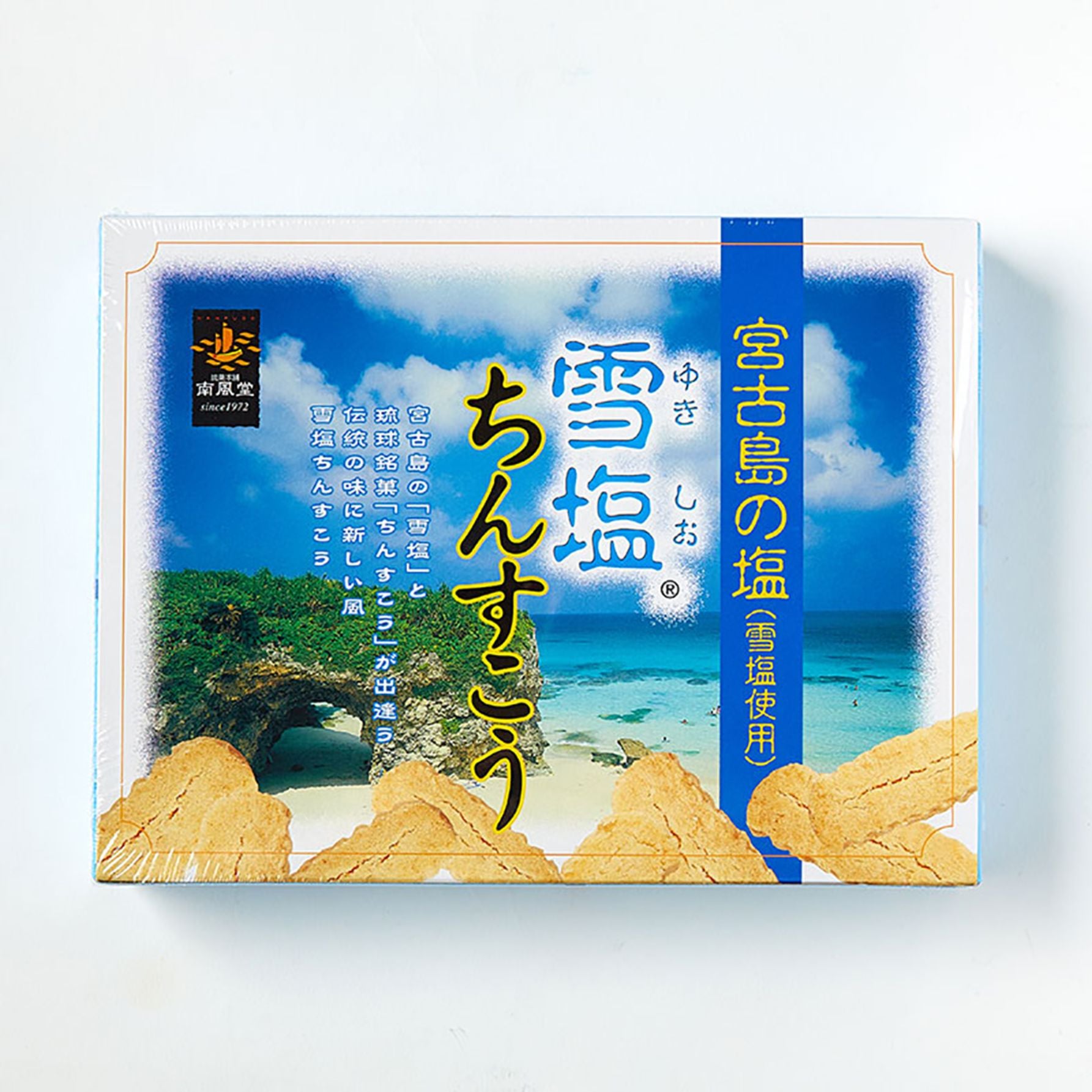 沖縄南風堂「雪塩ちんすこう」