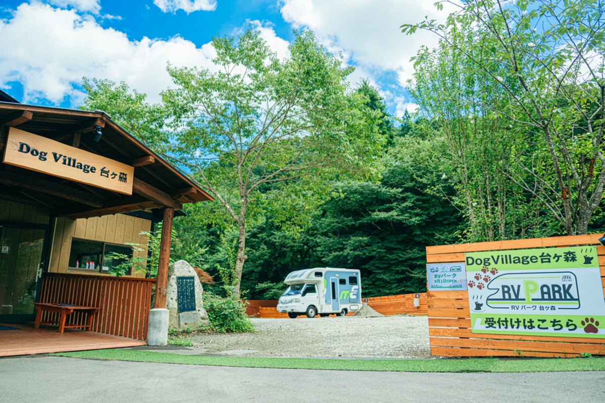 RVパークの入り口看板と駐車場風景